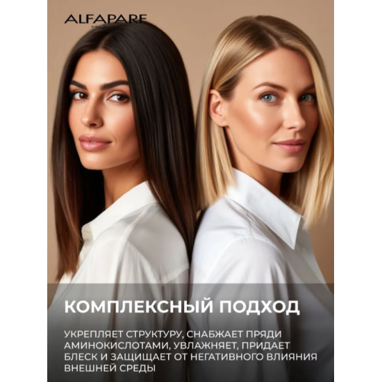 Маска для неслухняного волосся Liss Mask Yellow 500 мл