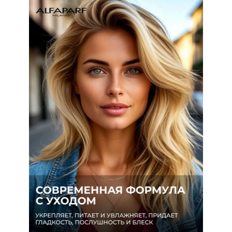 Молекулярна сироватка для відновлення волосся Molecular Serum Repair Yellow 150 мл
