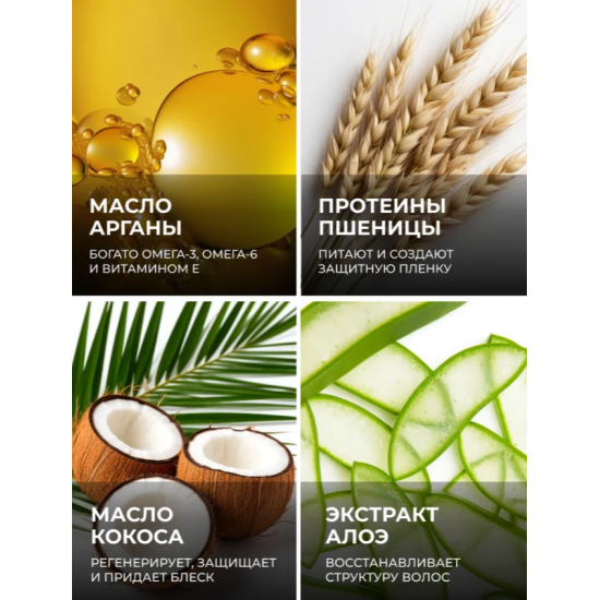 Олія для сухого волосся Nourishing Oil Yellow 100 мл