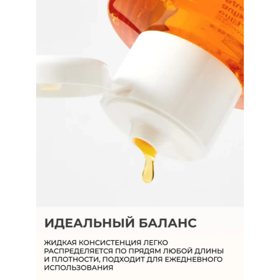 Олія для сухого волосся Nourishing Oil Yellow 100 мл