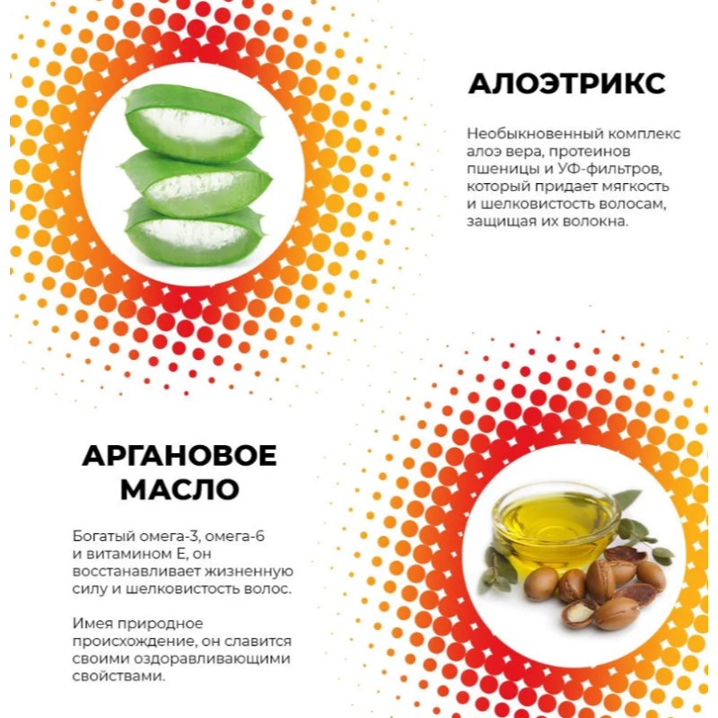 Масло для защиты волос и кожи головы во время окрашивания Protective Oil Yellow 6x13 мл Масло для защиты волос и кожи головы во время окрашивания Protective Oil Yellow 6x13 мл