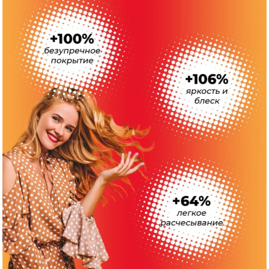 Масло для защиты волос и кожи головы во время окрашивания Protective Oil Yellow 6x13 мл