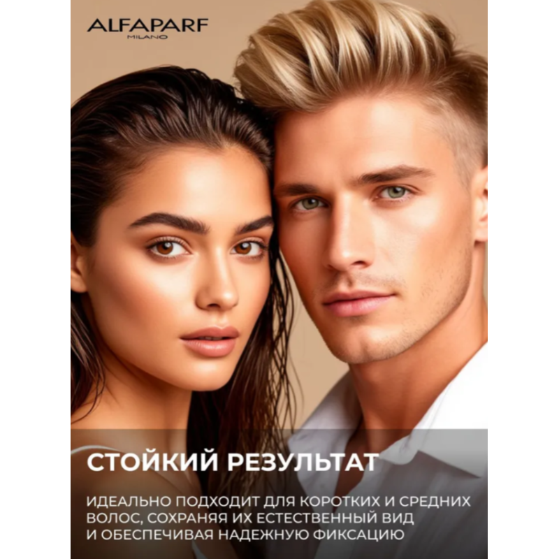 Матова паста для волосся сильної фіксації Style Matte Paste Yellow 100 мл Матова паста для волосся сильної фіксації Style Matte Paste Yellow 100 мл