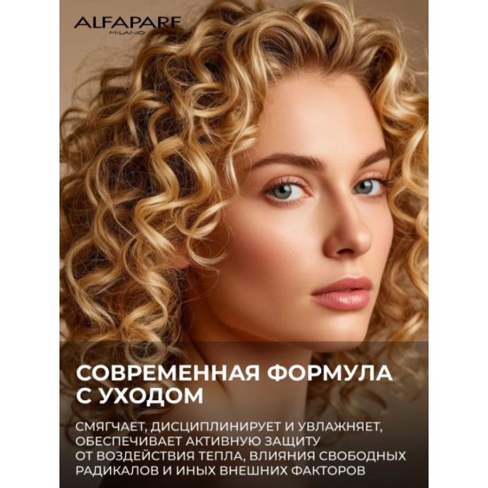 Моделюючий активатор для локонів Style Curl & Mold Activator Yellow 250 мл