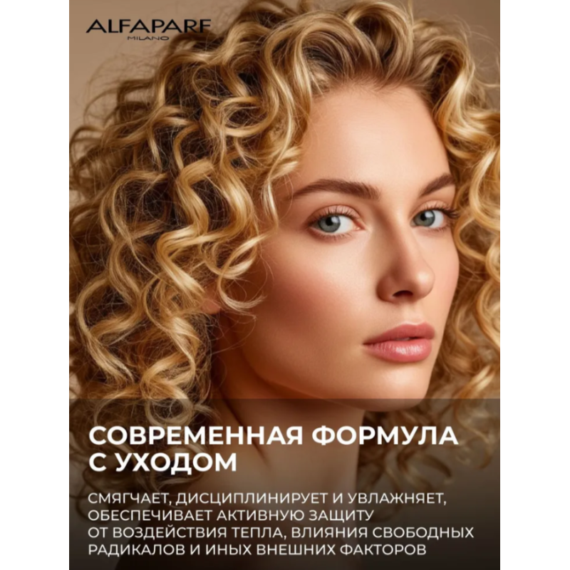 Моделюючий активатор для локонів Style Curl & Mold Activator Yellow 250 мл Моделюючий активатор для локонів Style Curl & Mold Activator Yellow 250 мл