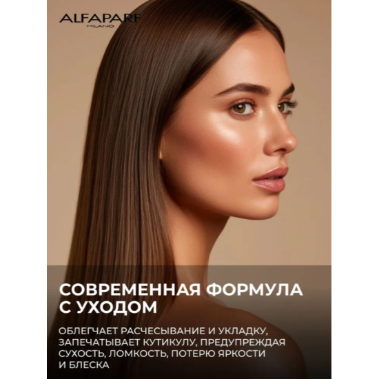 Незмивна сироватка для неслухняного волосся Liss Multi-benefit Serum Yellow 150 мл 