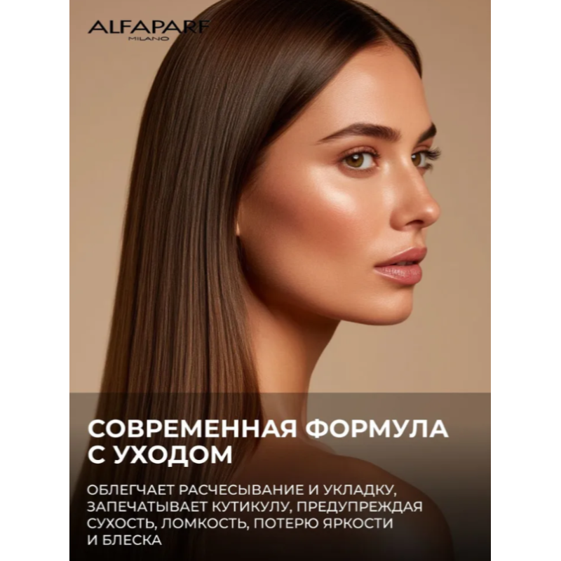 Незмивна сироватка для неслухняного волосся Liss Multi-benefit Serum Yellow 150 мл Незмивна сироватка для неслухняного волосся Liss Multi-benefit Serum Yellow 150 мл