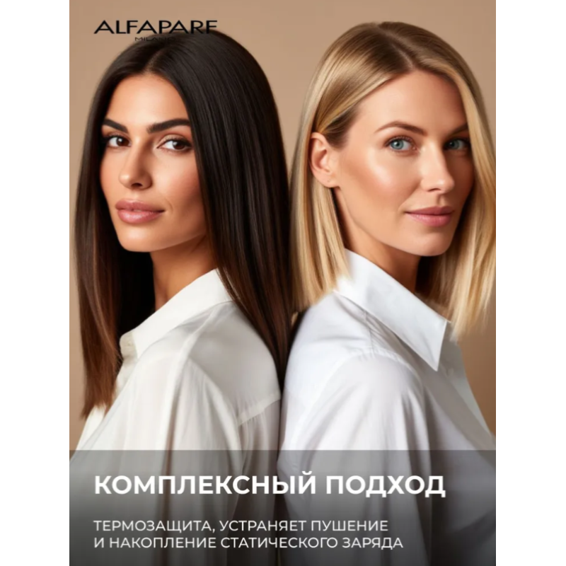 Незмивна сироватка для неслухняного волосся Liss Multi-benefit Serum Yellow 150 мл Незмивна сироватка для неслухняного волосся Liss Multi-benefit Serum Yellow 150 мл