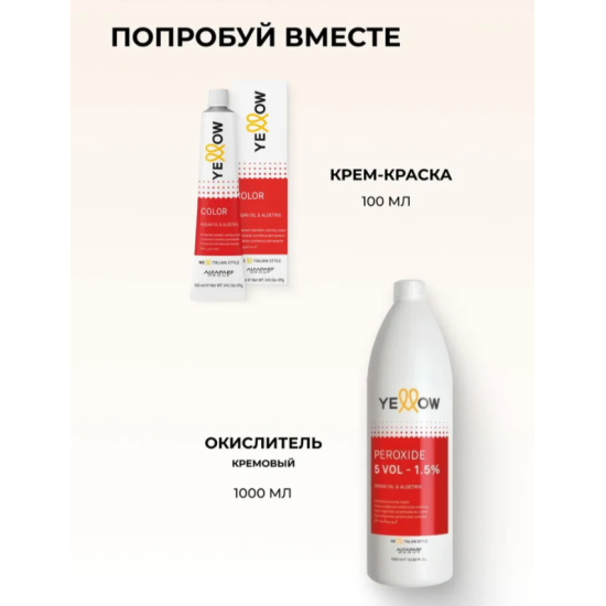 Крем-фарба перманентна для волосся Permanent Cosmetic Coloring Cream Yellow