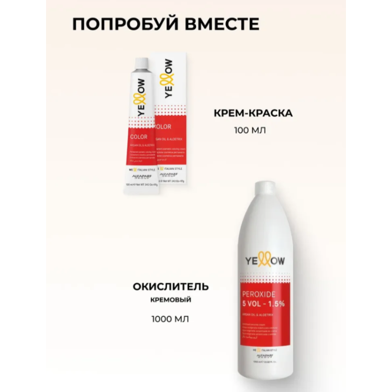 Крем-фарба перманентна для волосся Permanent Cosmetic Coloring Cream Yellow
