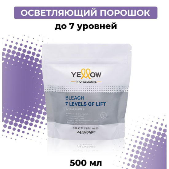 Пудра-порошок для осветления волос Bleach Yellow 