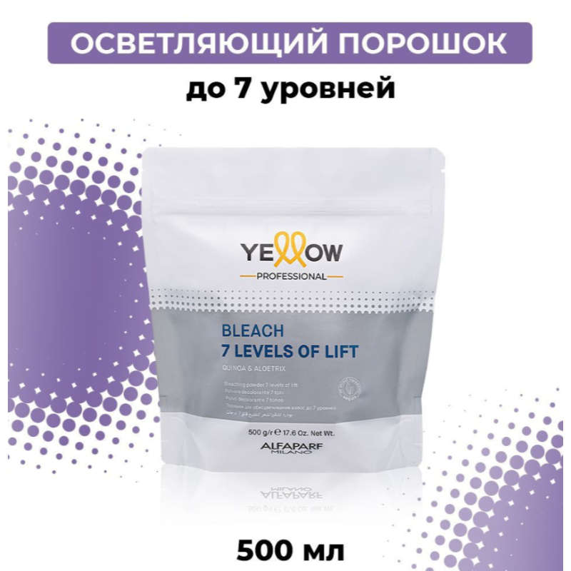 Пудра-порошок для осветления волос Bleach Yellow Пудра-порошок для осветления волос Bleach Yellow