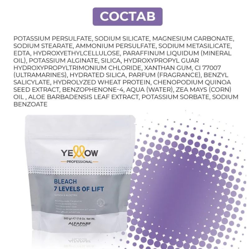 Пудра-порошок для осветления волос Bleach Yellow Пудра-порошок для осветления волос Bleach Yellow