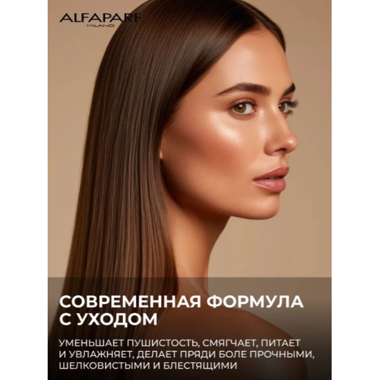 Шампунь антифриз для неслухняного волосся Liss Shampoo Yellow