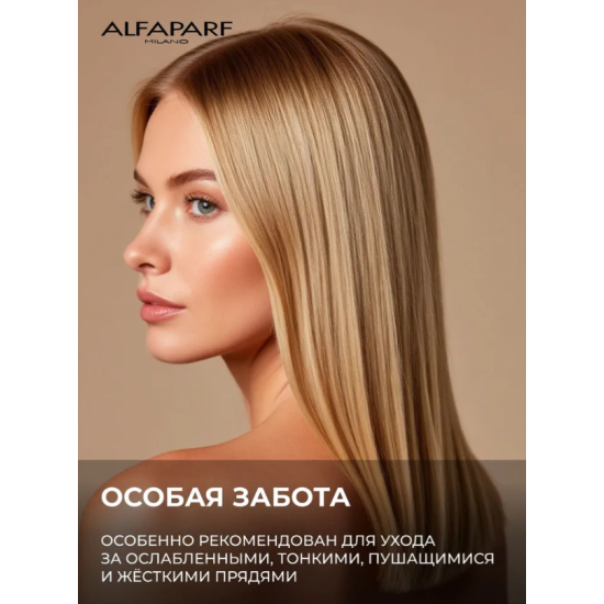 Шампунь антифриз для неслухняного волосся Liss Shampoo Yellow