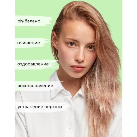 Шампунь проти лупи Scalp Purity Shampoo Yellow 500 мл