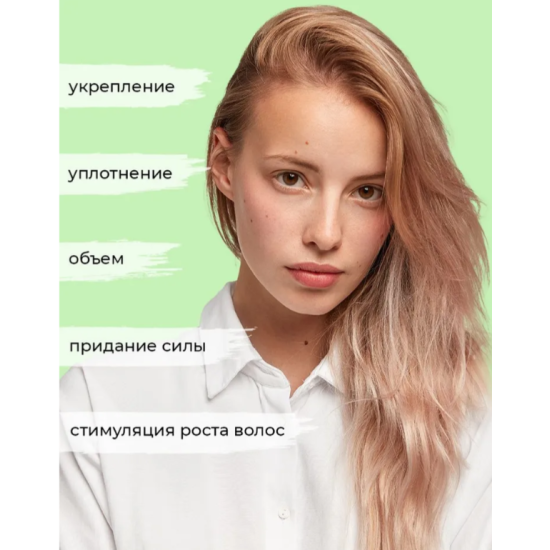 Шампунь проти випадіння волосся Scalp Energy Shampoo Yellow 500 мл