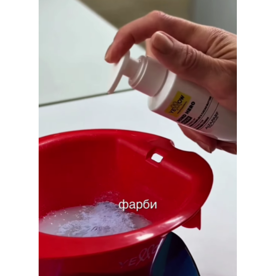 Засіб для відновлення структури волосся Bond Hero Repair Yellow 100 мл