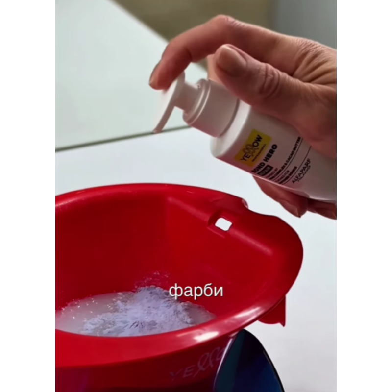 Засіб для відновлення структури волосся Bond Hero Repair Yellow 100 мл