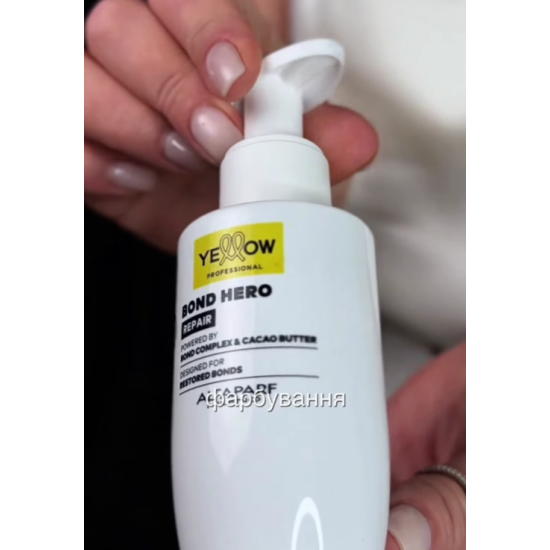 Засіб для відновлення структури волосся Bond Hero Repair Yellow 100 мл