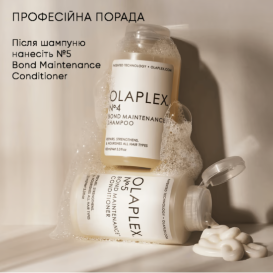 Шампунь для захисту волосся Olaplex Nº4 Bond Maintenance Shampoo 250 мл
