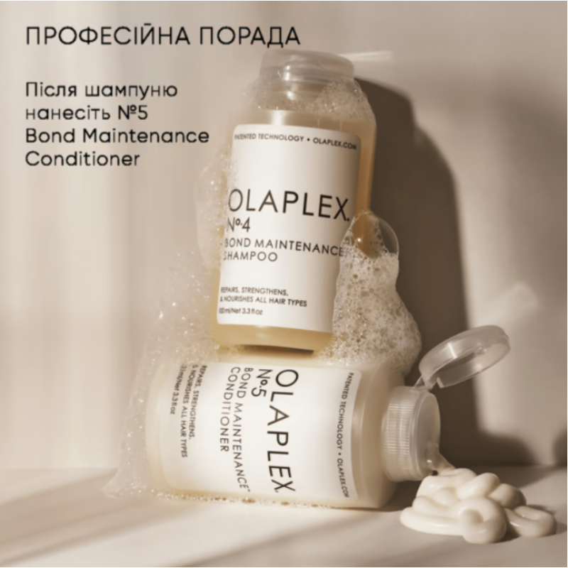 Шампунь для захисту волосся Olaplex Nº4 Bond Maintenance Shampoo 250 мл