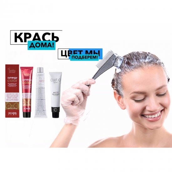 Кератинова крем-фарба для волосся LUMIERE Tahe 100 мл